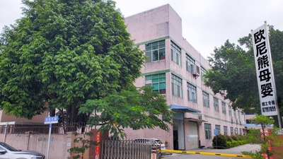 Chine Dongguan Ouninbear Mother And Baby Products Co., Ltd