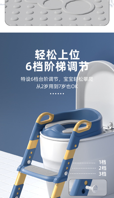 Type de modèle solide enfants Potty échelle siège de toilette avec coussin doux